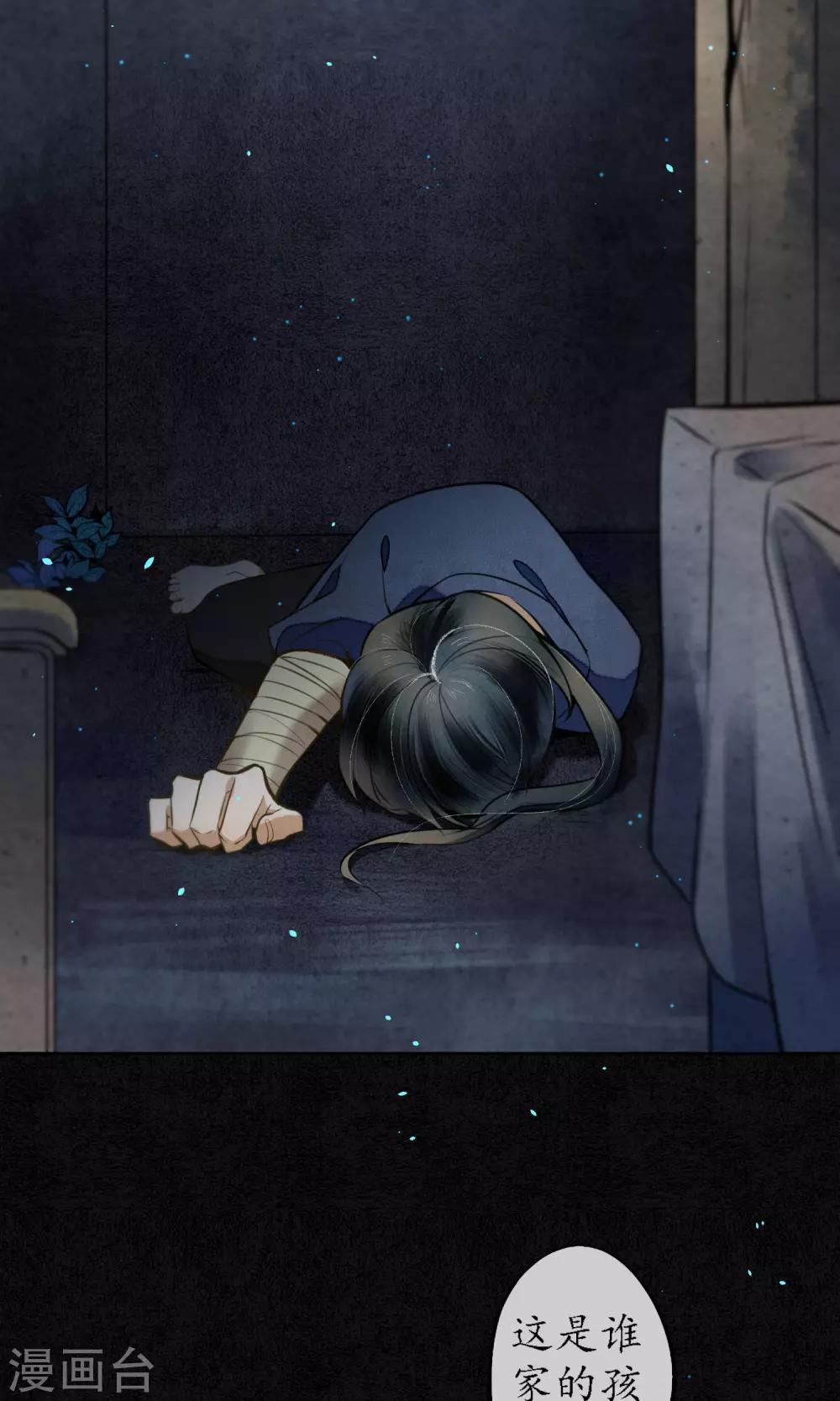 第14话 他不是浮屠！-第15话