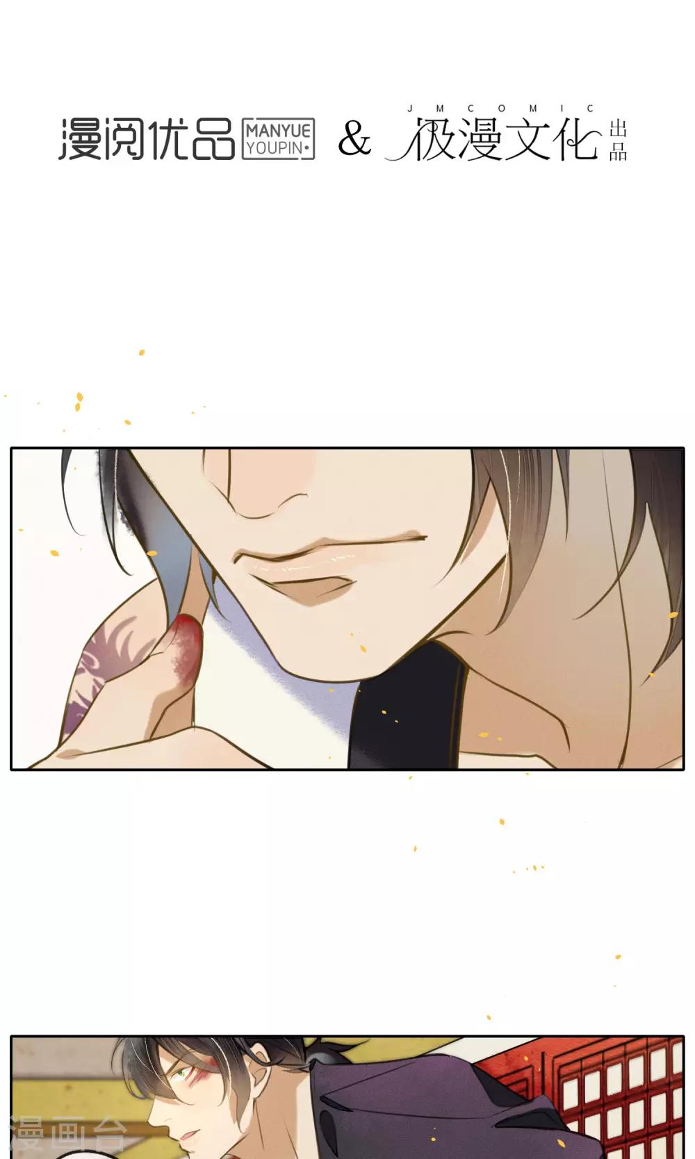 第14话 他不是浮屠！-第15话