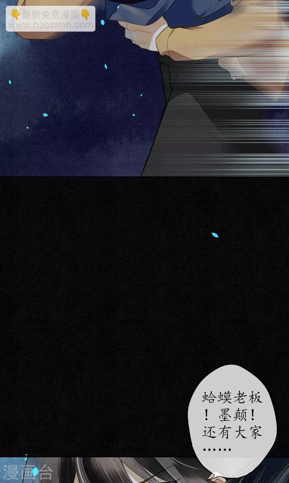 第16话 初次见面-第17话