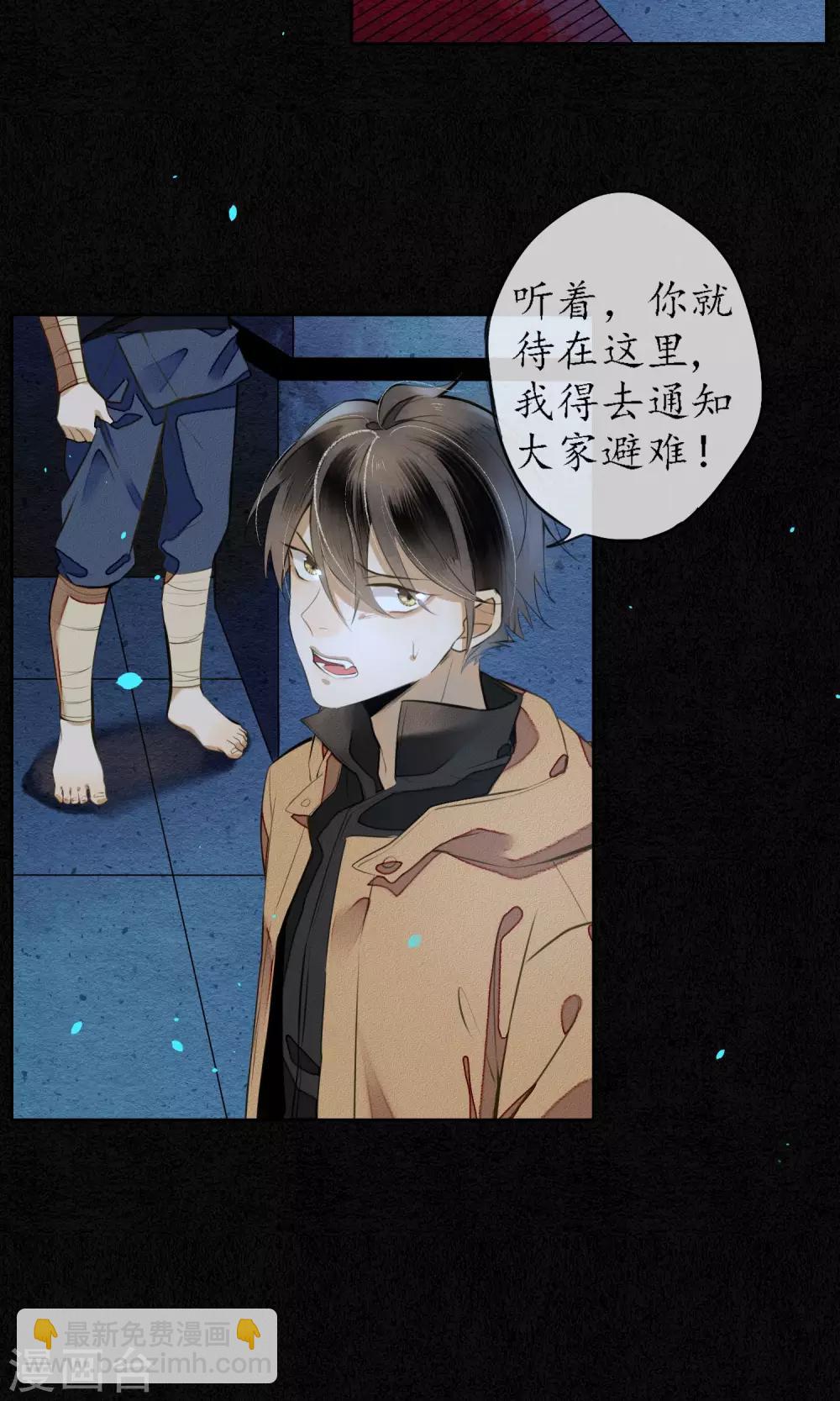 第16话 初次见面-第17话