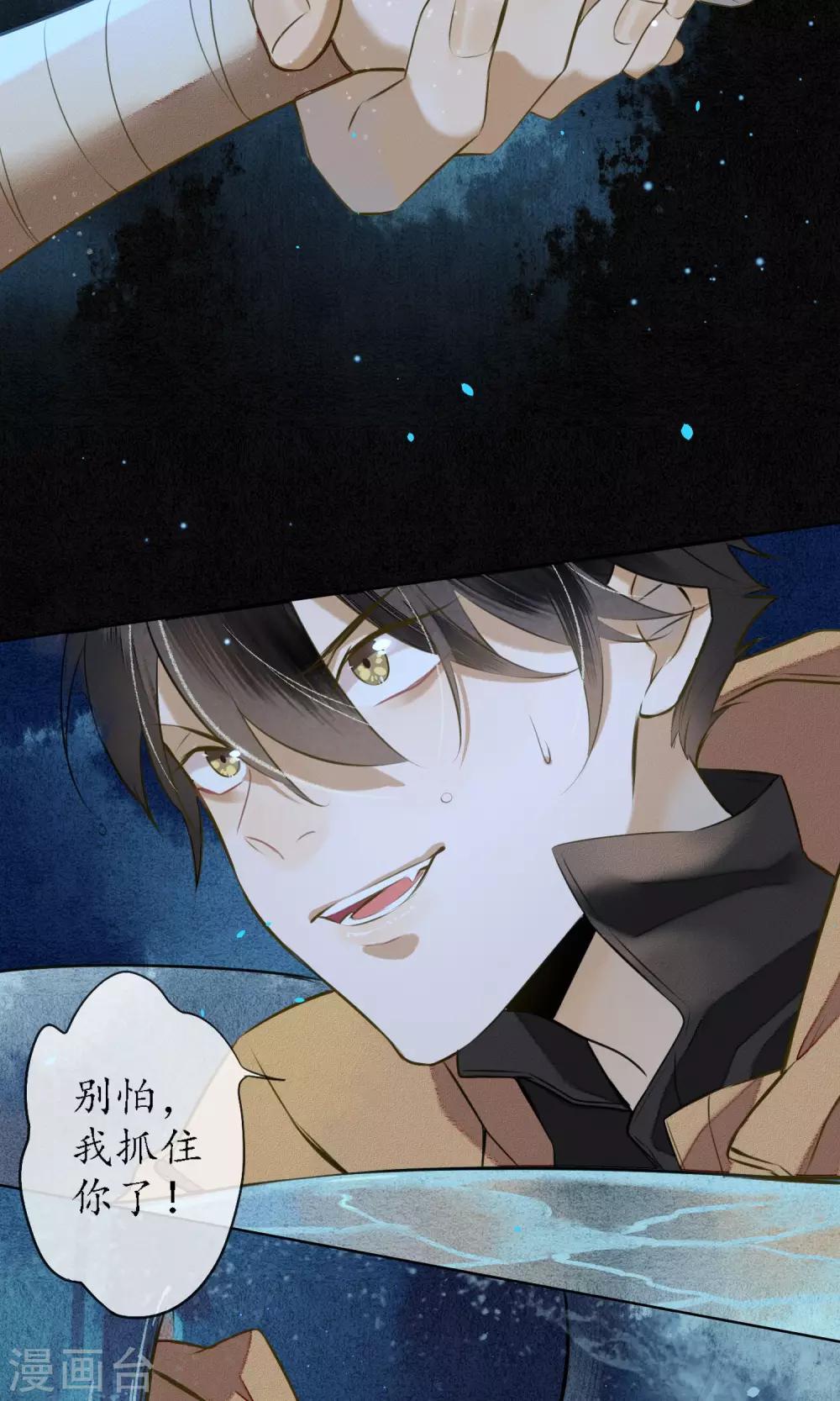 第16话 初次见面-第17话