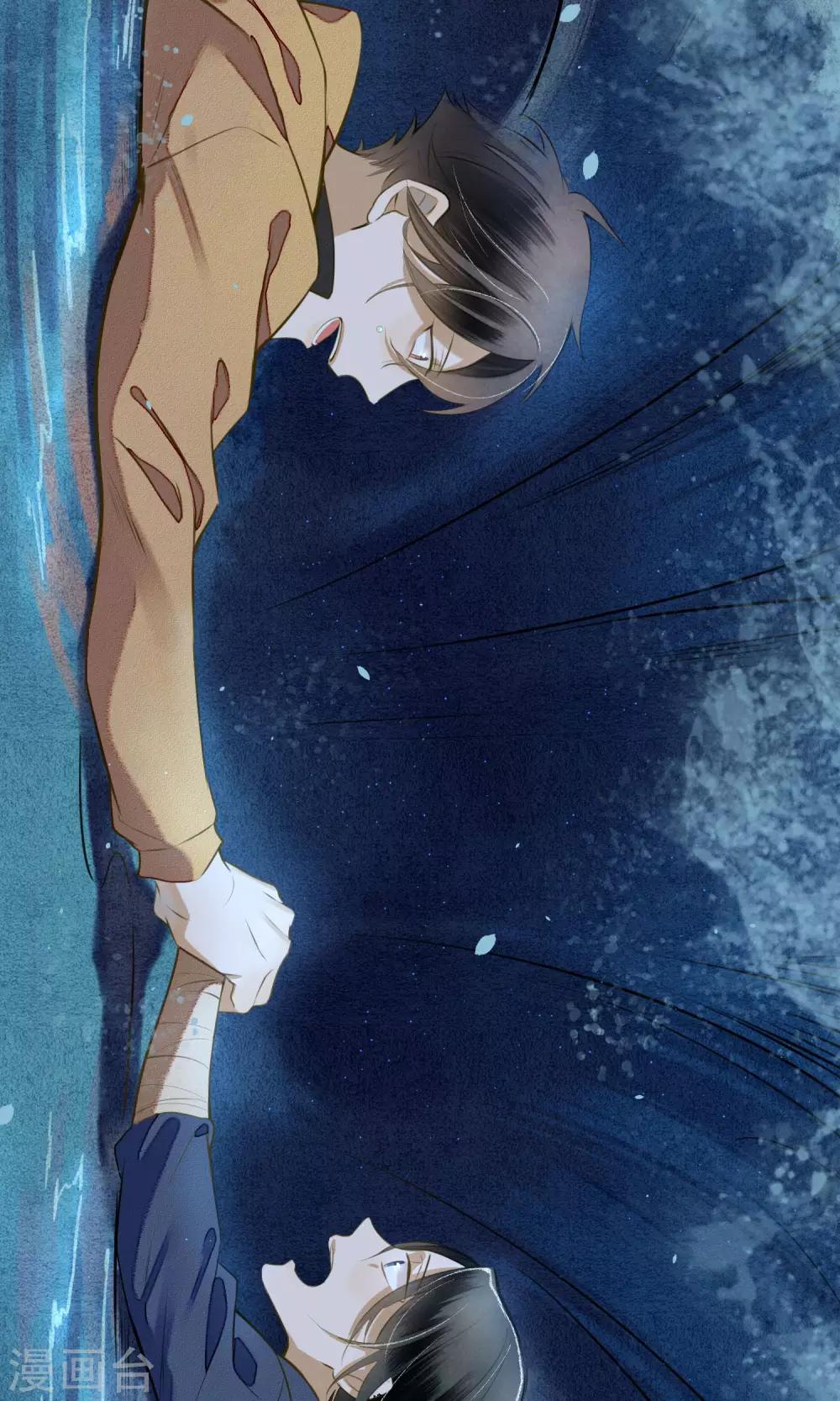 第16话 初次见面-第17话