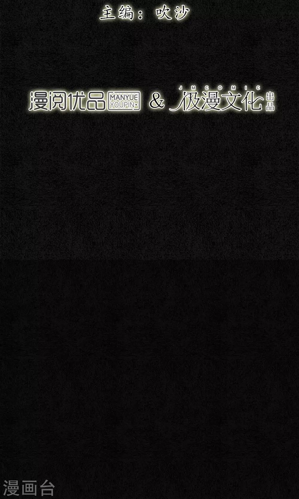 第16话 初次见面-第17话