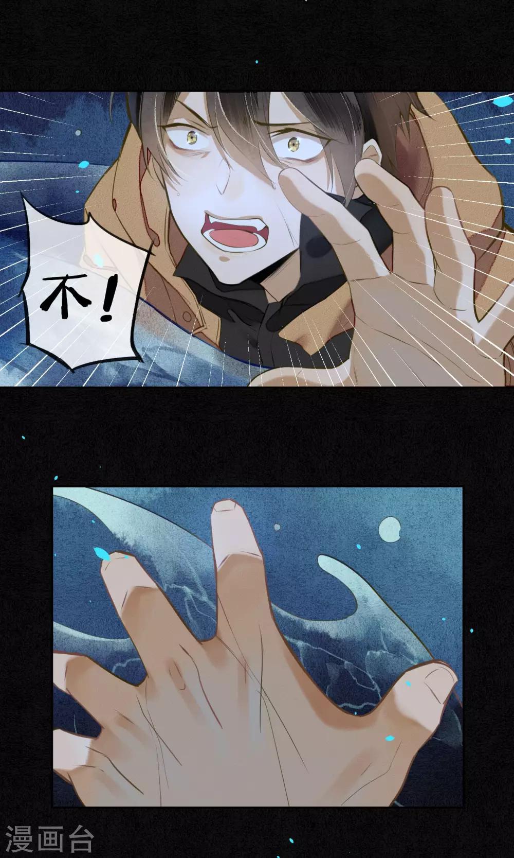 第16话 初次见面-第17话