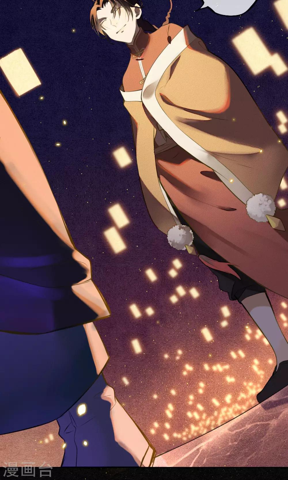 第16话 初次见面-第17话