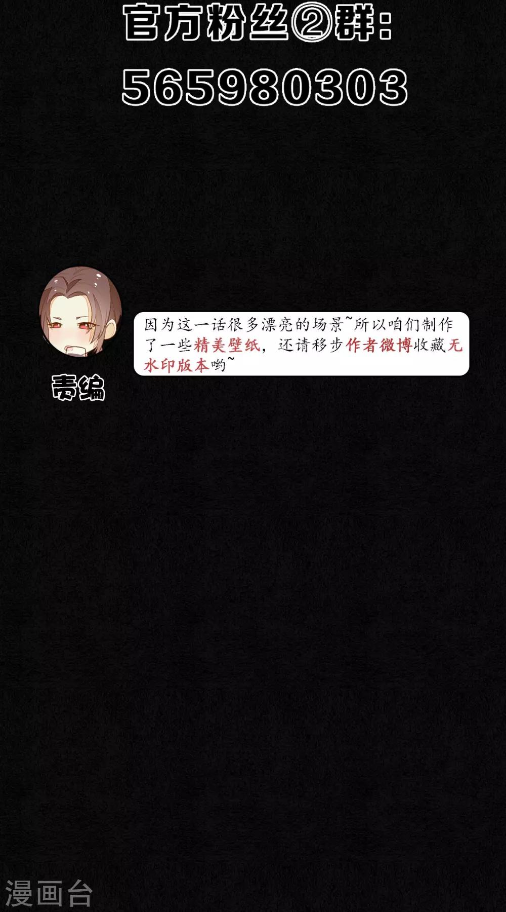 第16话 初次见面-第17话