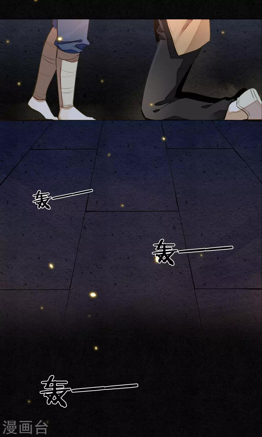 第16话 初次见面-第17话