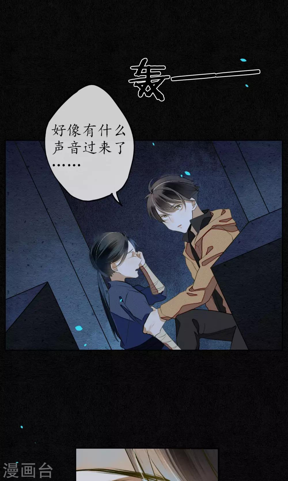 第16话 初次见面-第17话