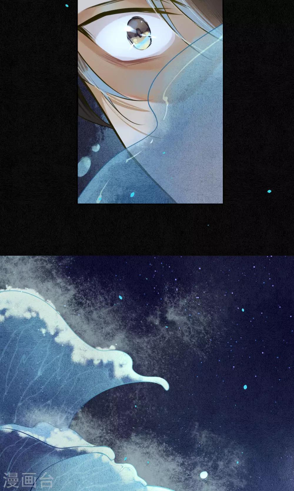 第16话 初次见面-第17话