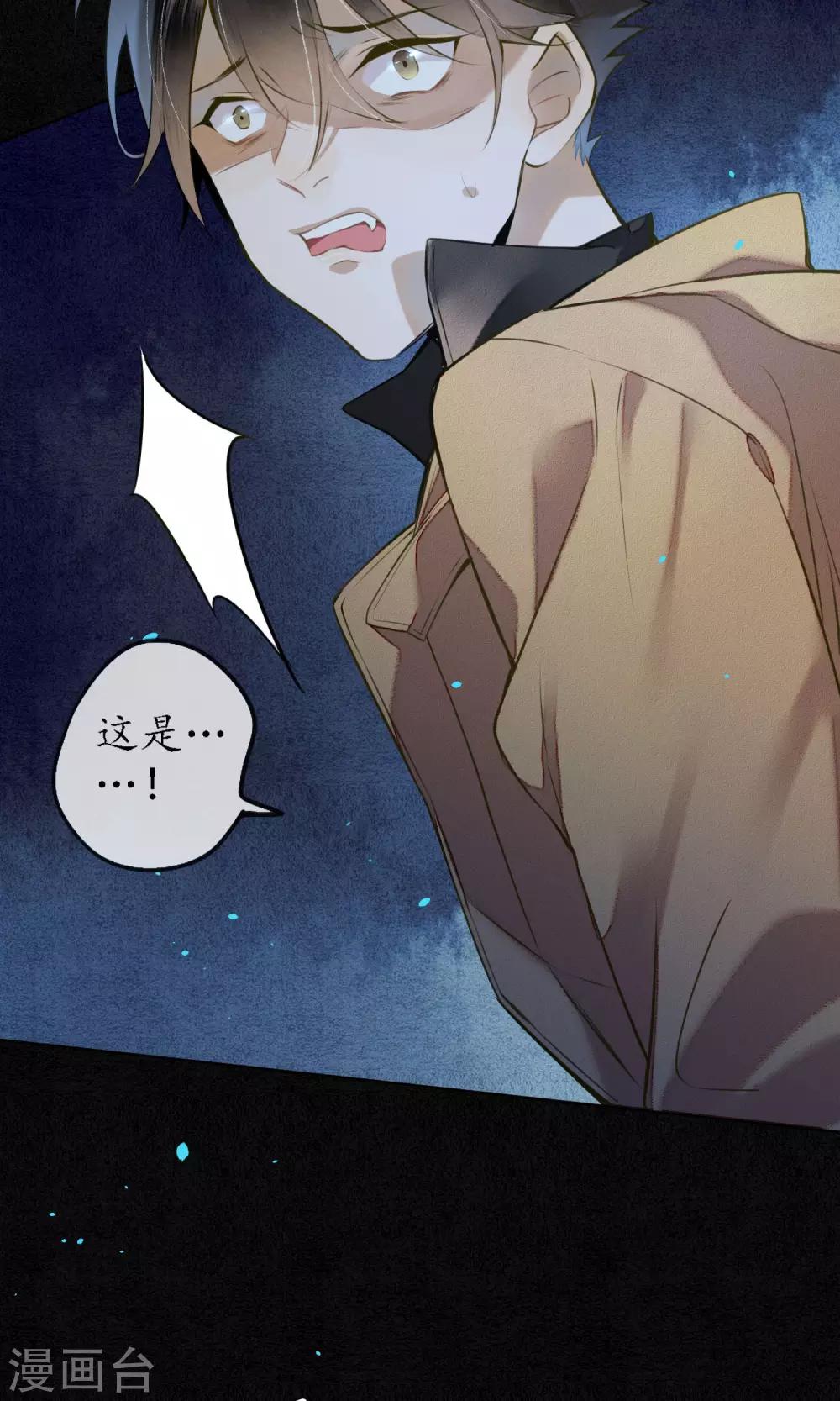 第16话 初次见面-第17话