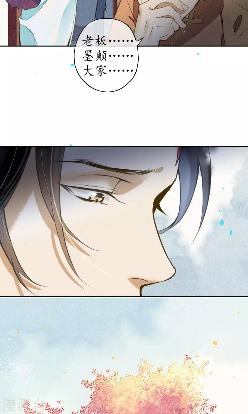 第18话 堕神的地狱-第19话