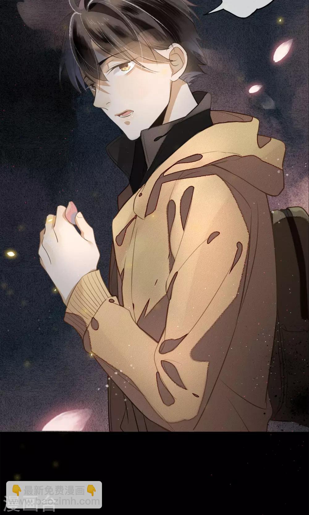 第2话 初入极乐城-第3话