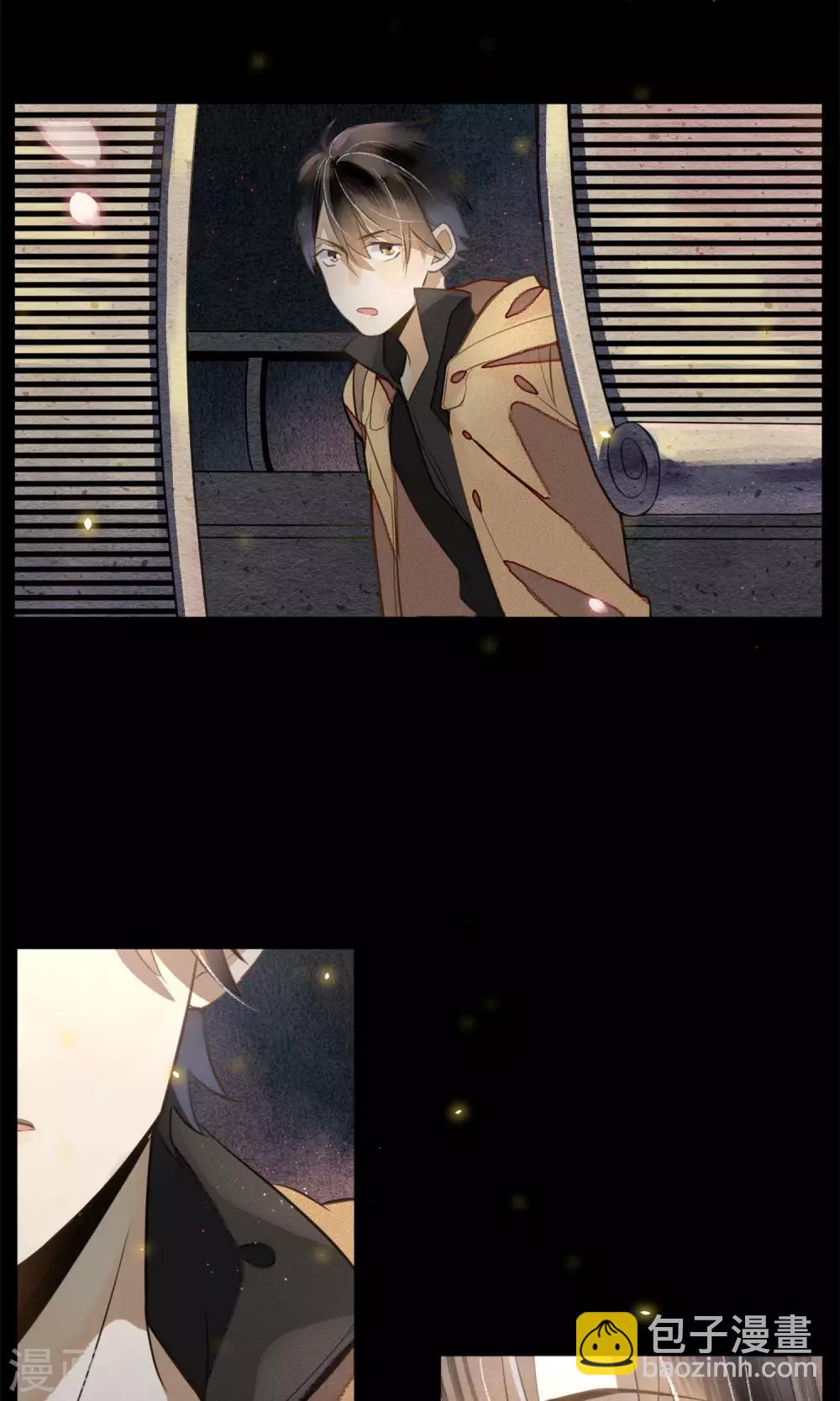 第2话 初入极乐城-第3话