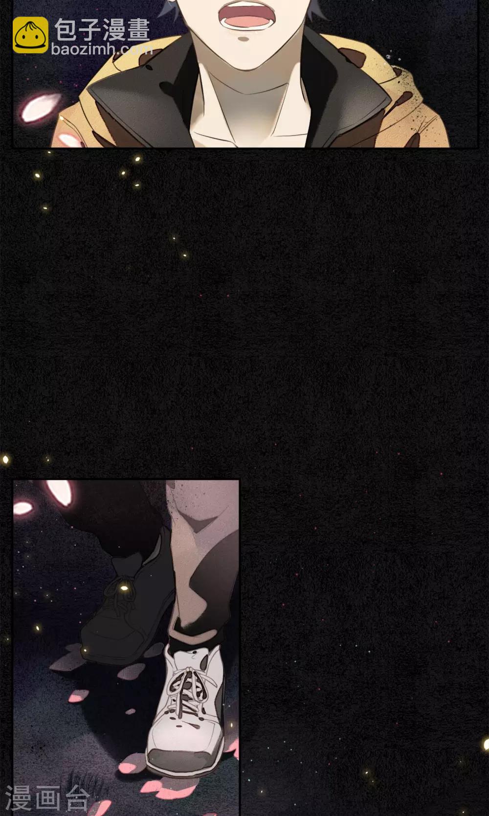 第2话 初入极乐城-第3话