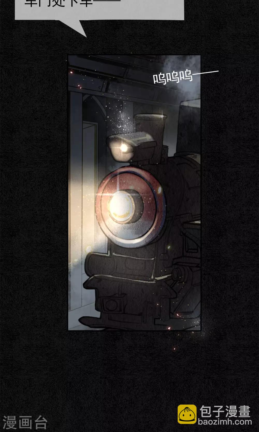 第2话 初入极乐城-第3话