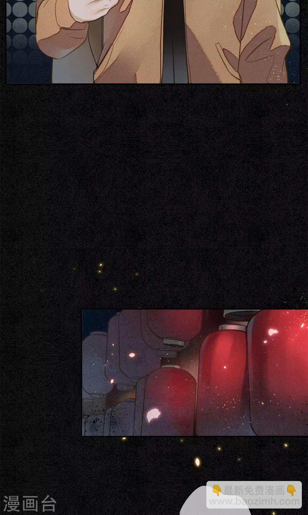 第2话 初入极乐城-第3话