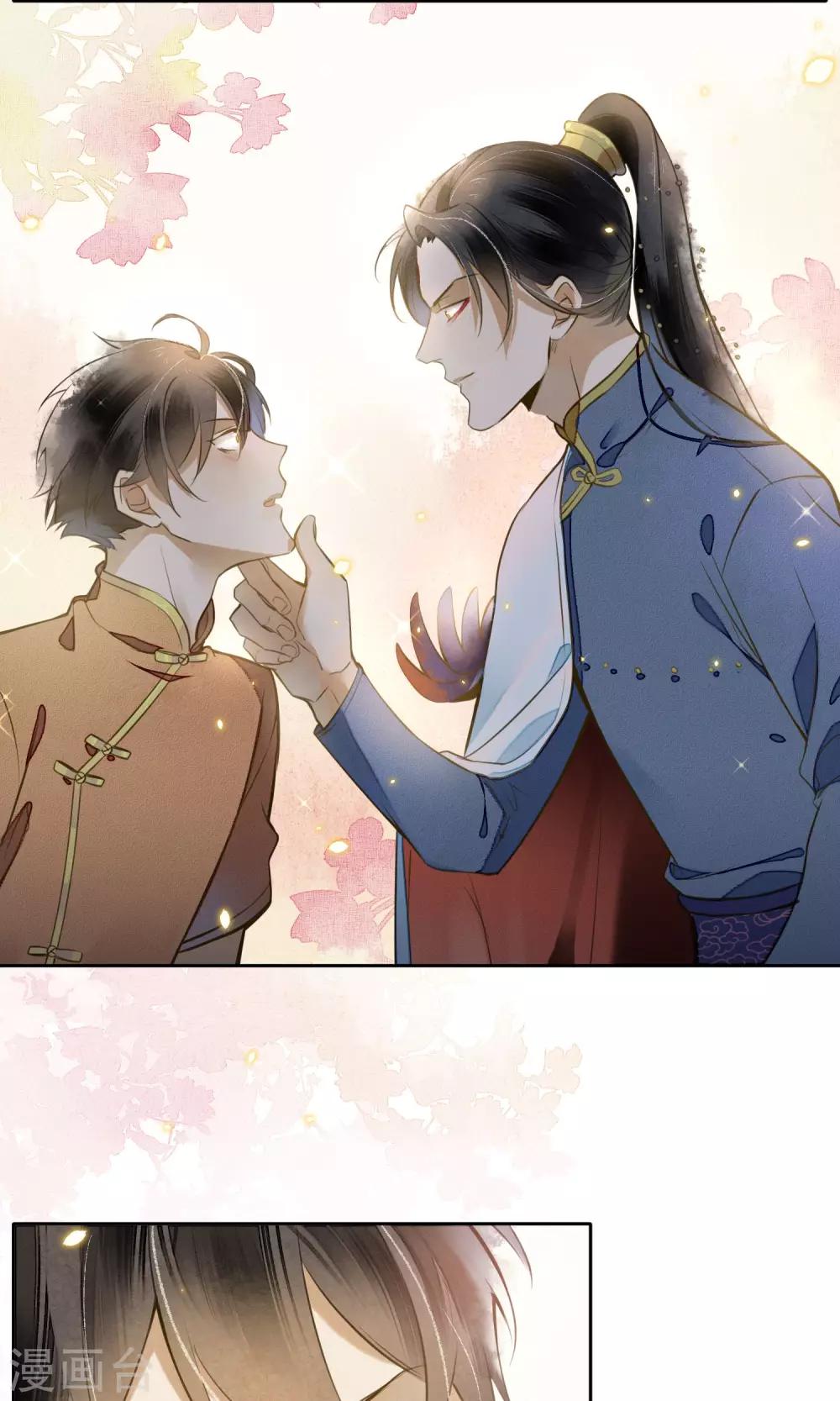 第19话 精致的城主们-第21话