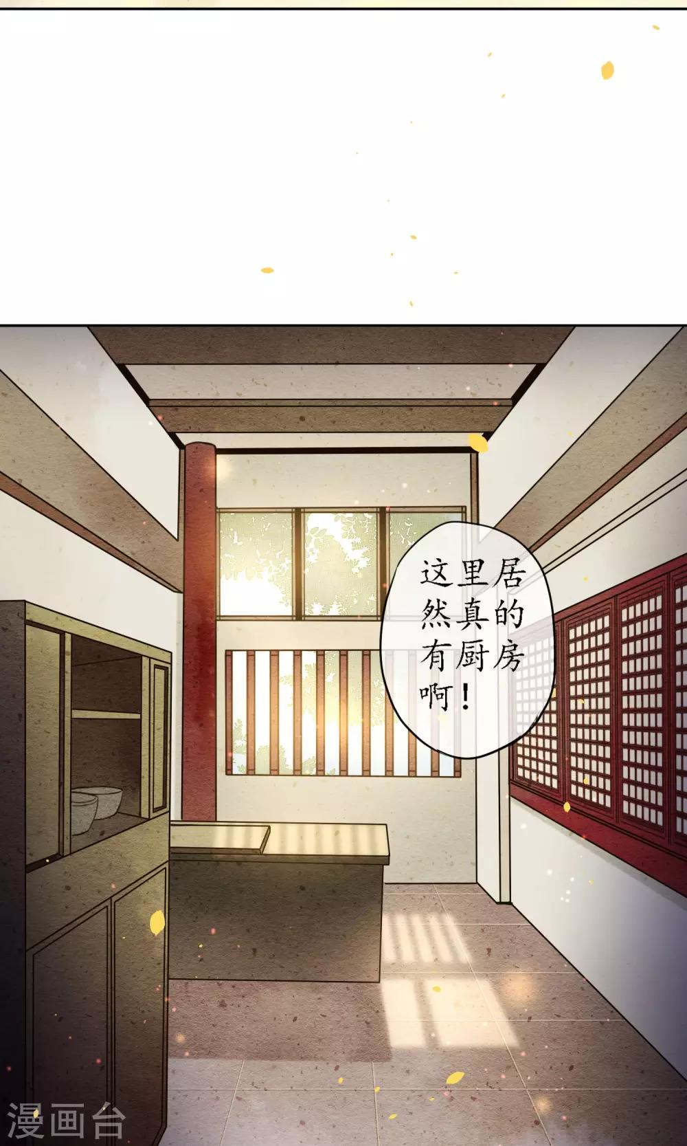 第19话 精致的城主们-第21话