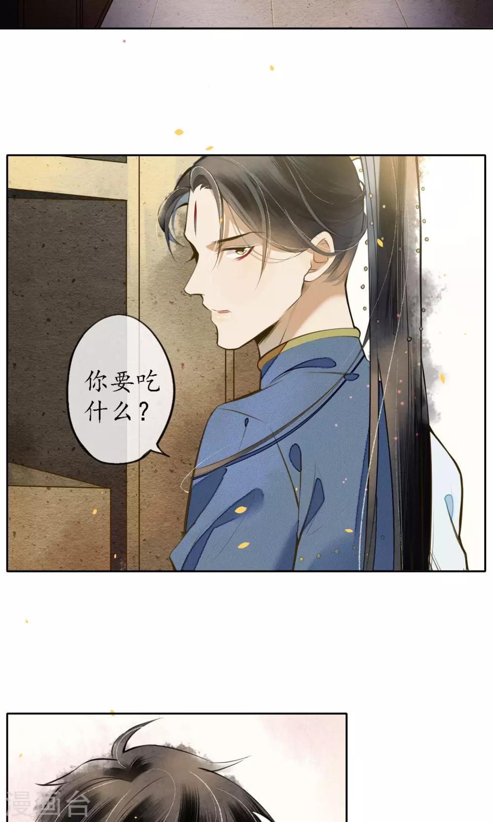 第19话 精致的城主们-第21话