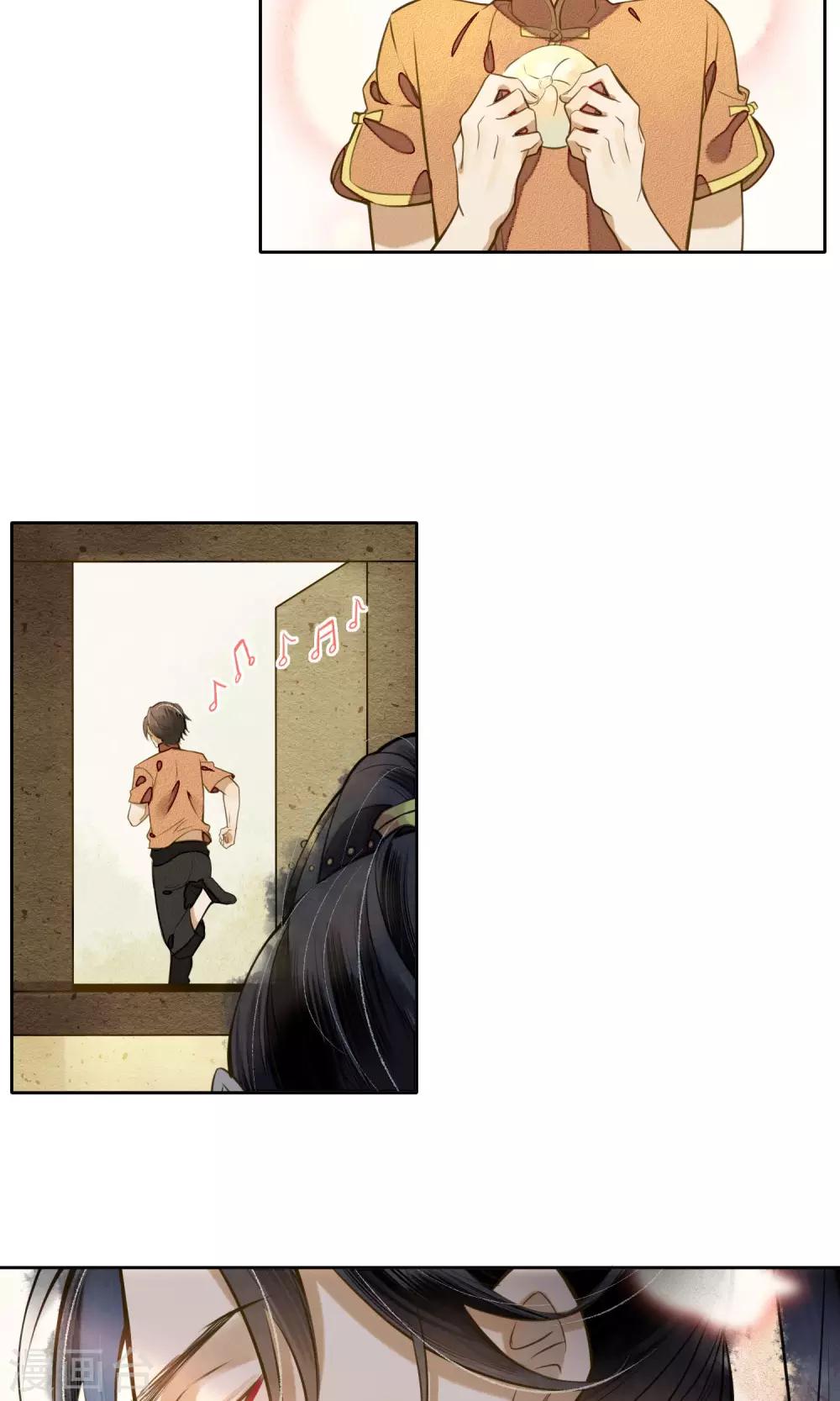 第19话 精致的城主们-第21话