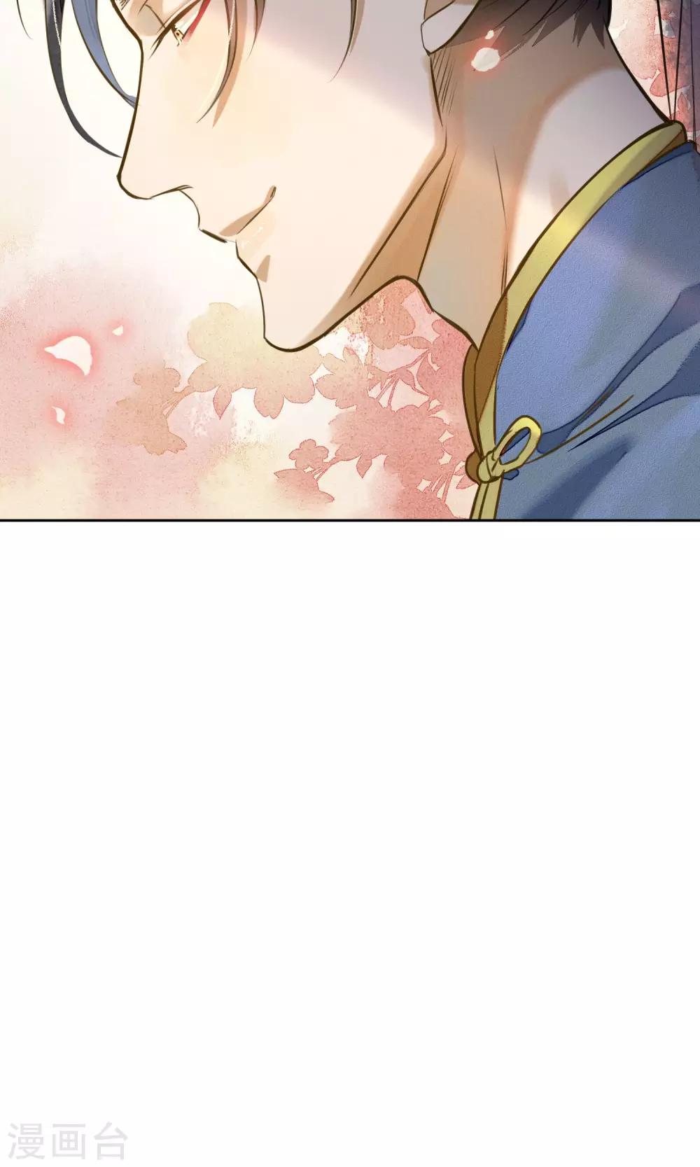 第19话 精致的城主们-第21话