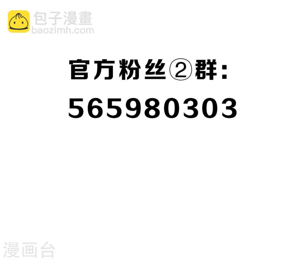 第19话 精致的城主们-第21话