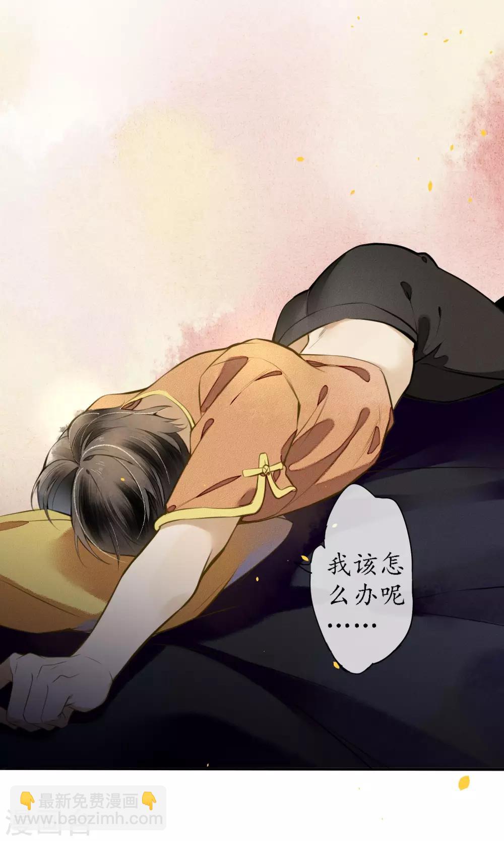 第19话 精致的城主们-第21话