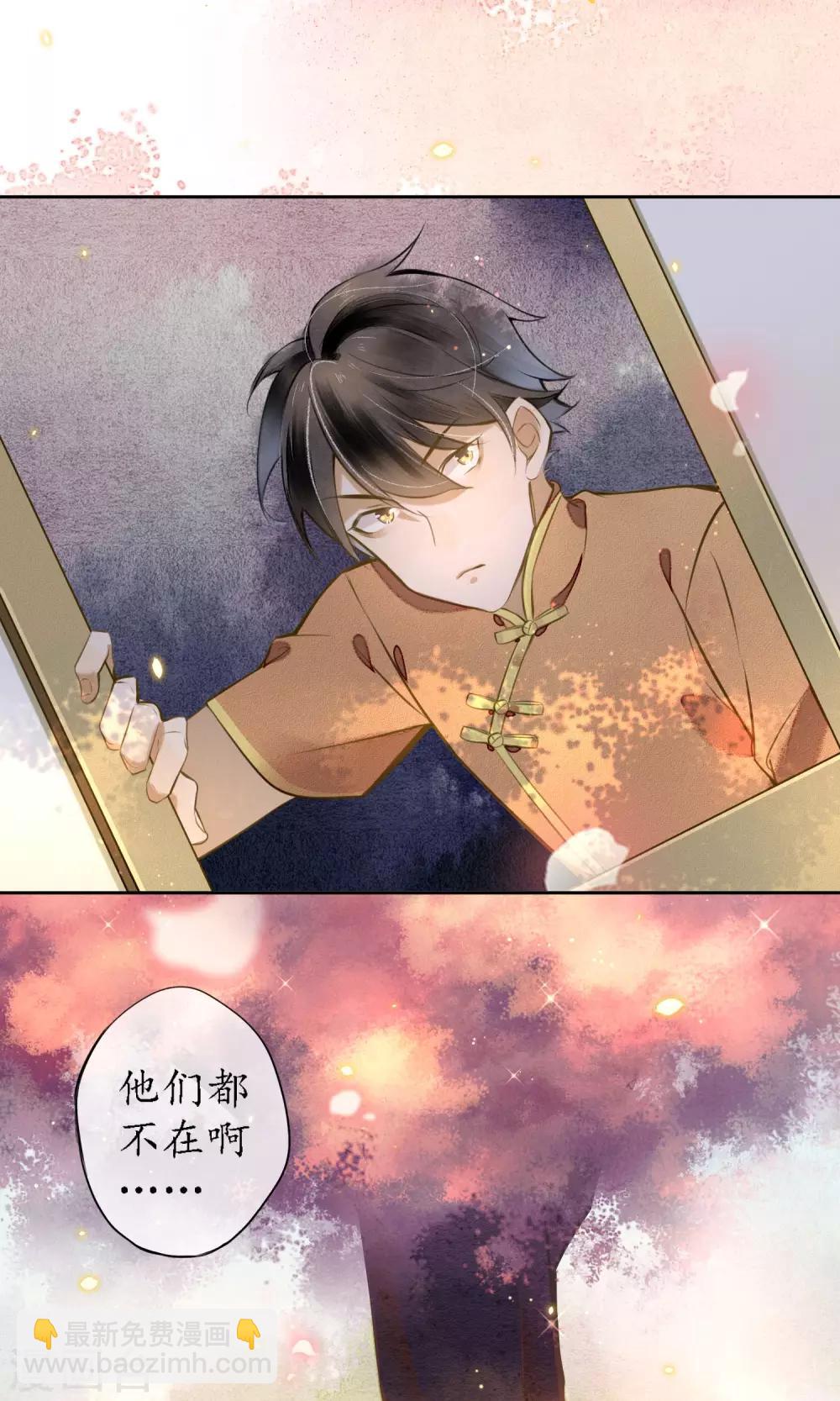 第19话 精致的城主们-第21话