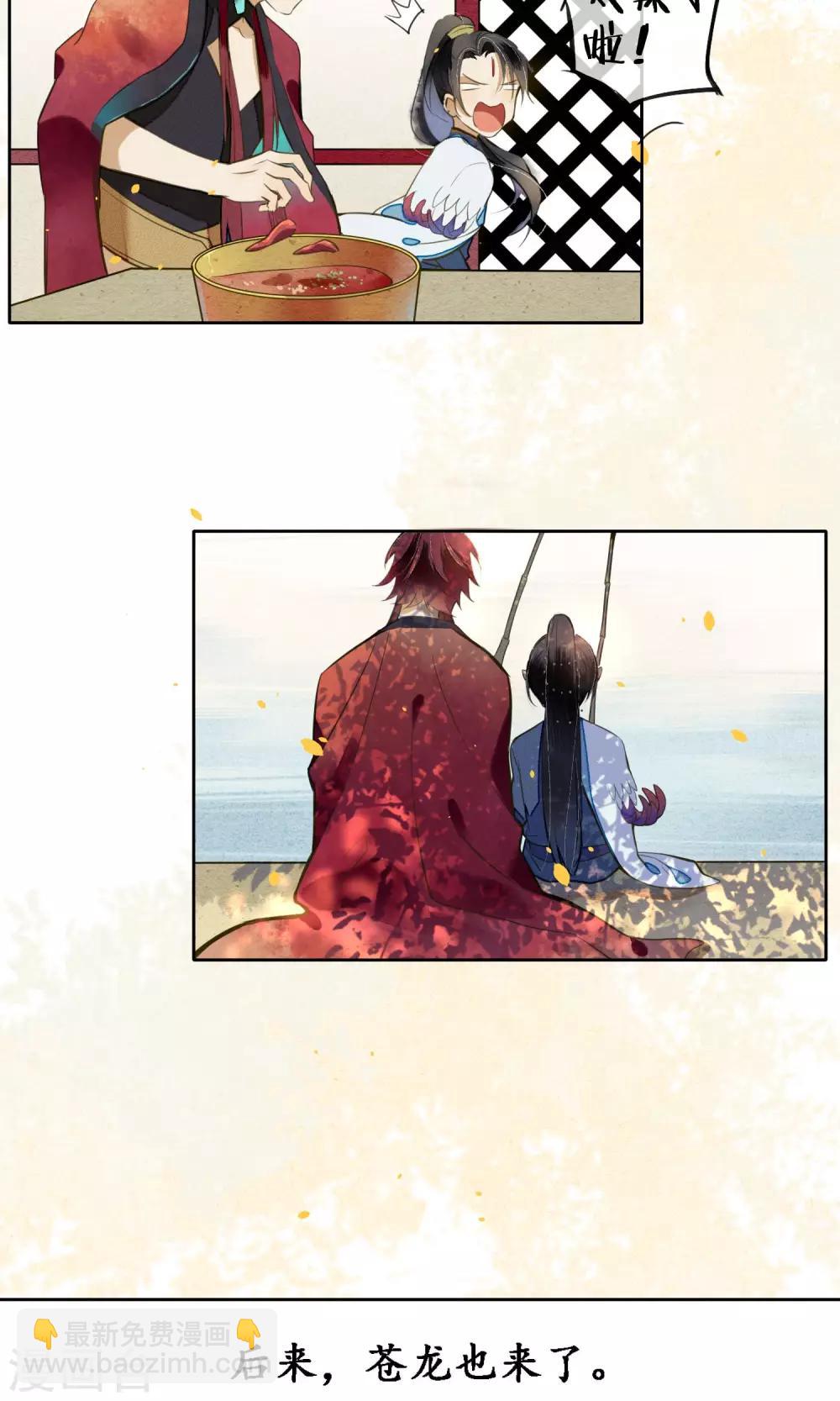 第21话 浮屠的记忆1-第23话