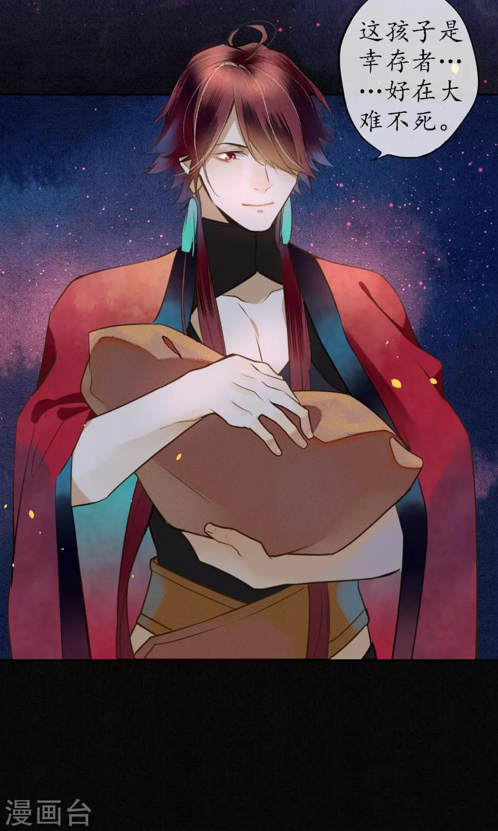 第21话 浮屠的记忆1-第23话