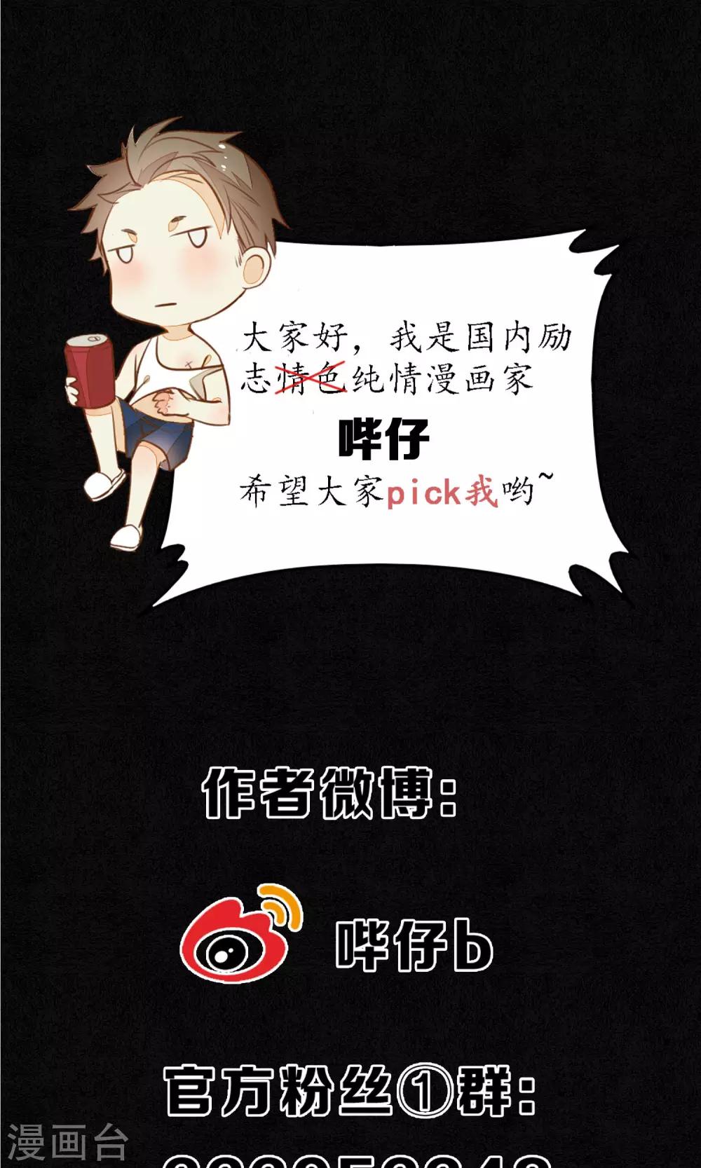 第21话 浮屠的记忆1-第23话