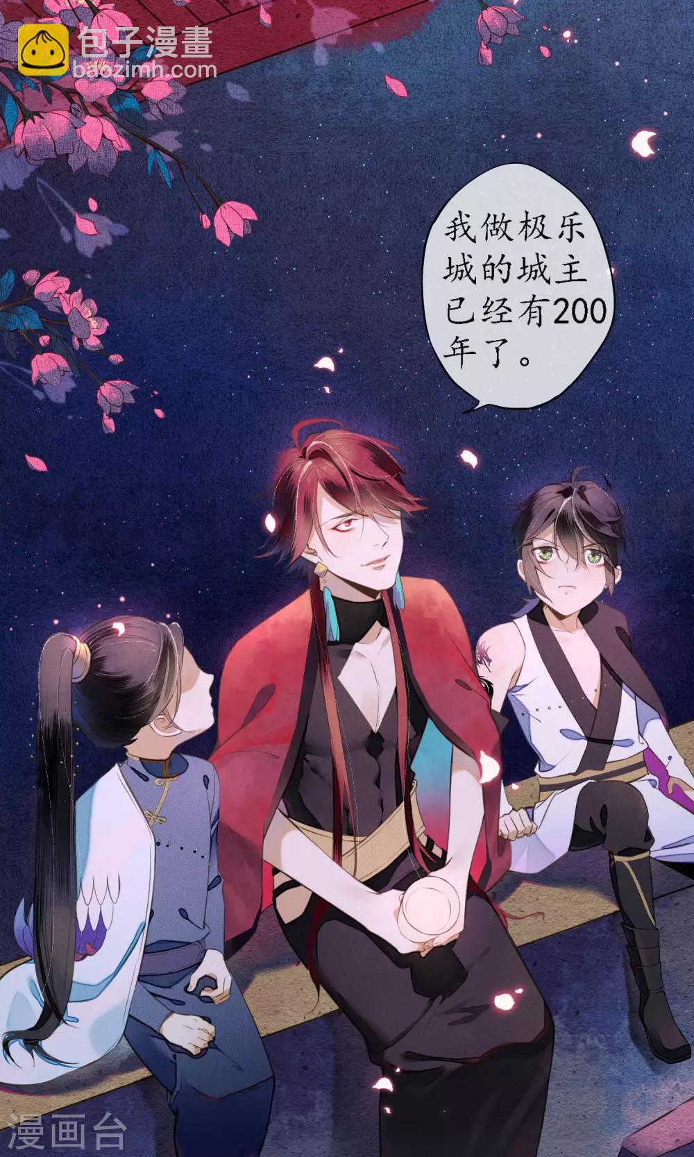 第22话 浮屠的记忆2-第25话