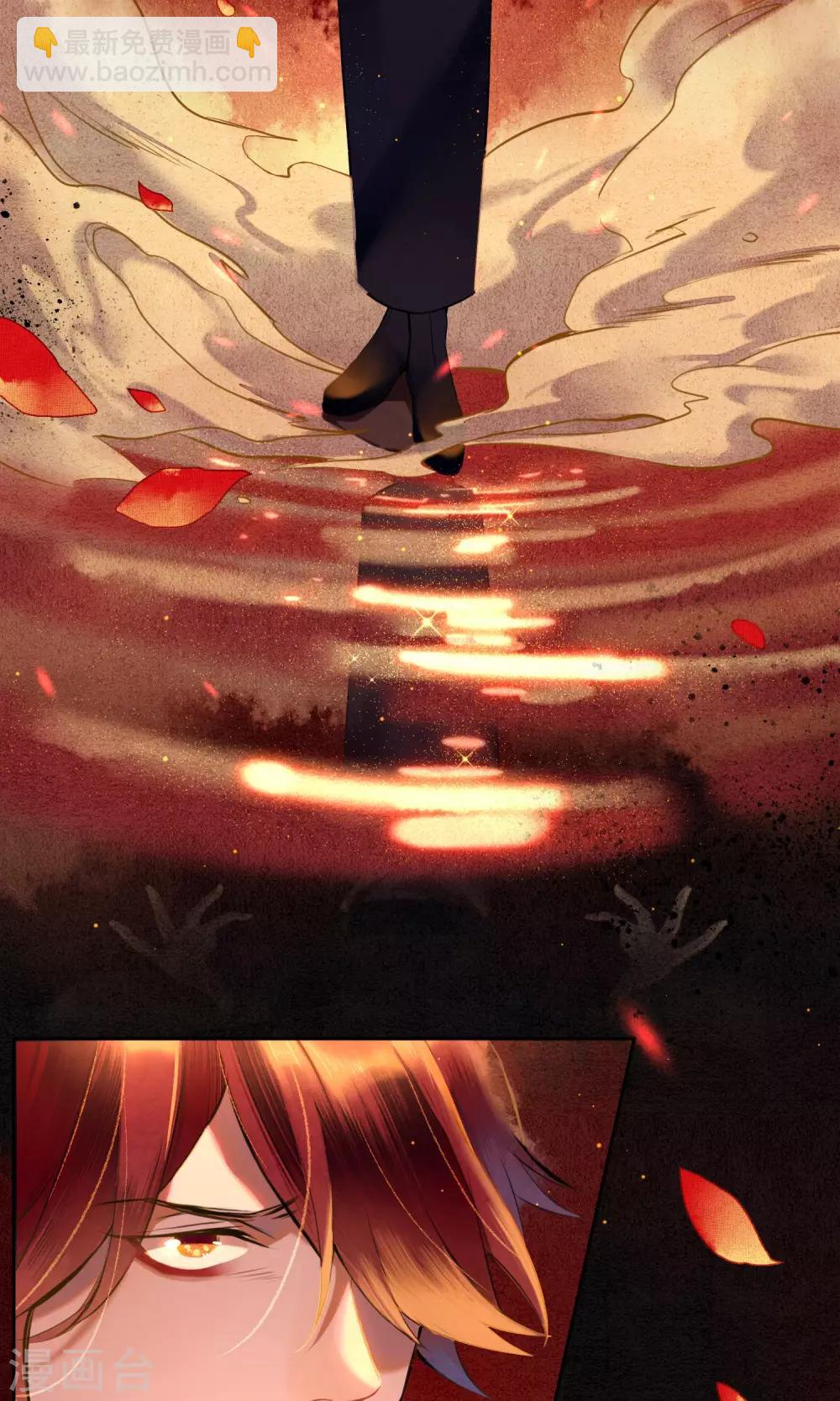 第22话 浮屠的记忆2-第25话