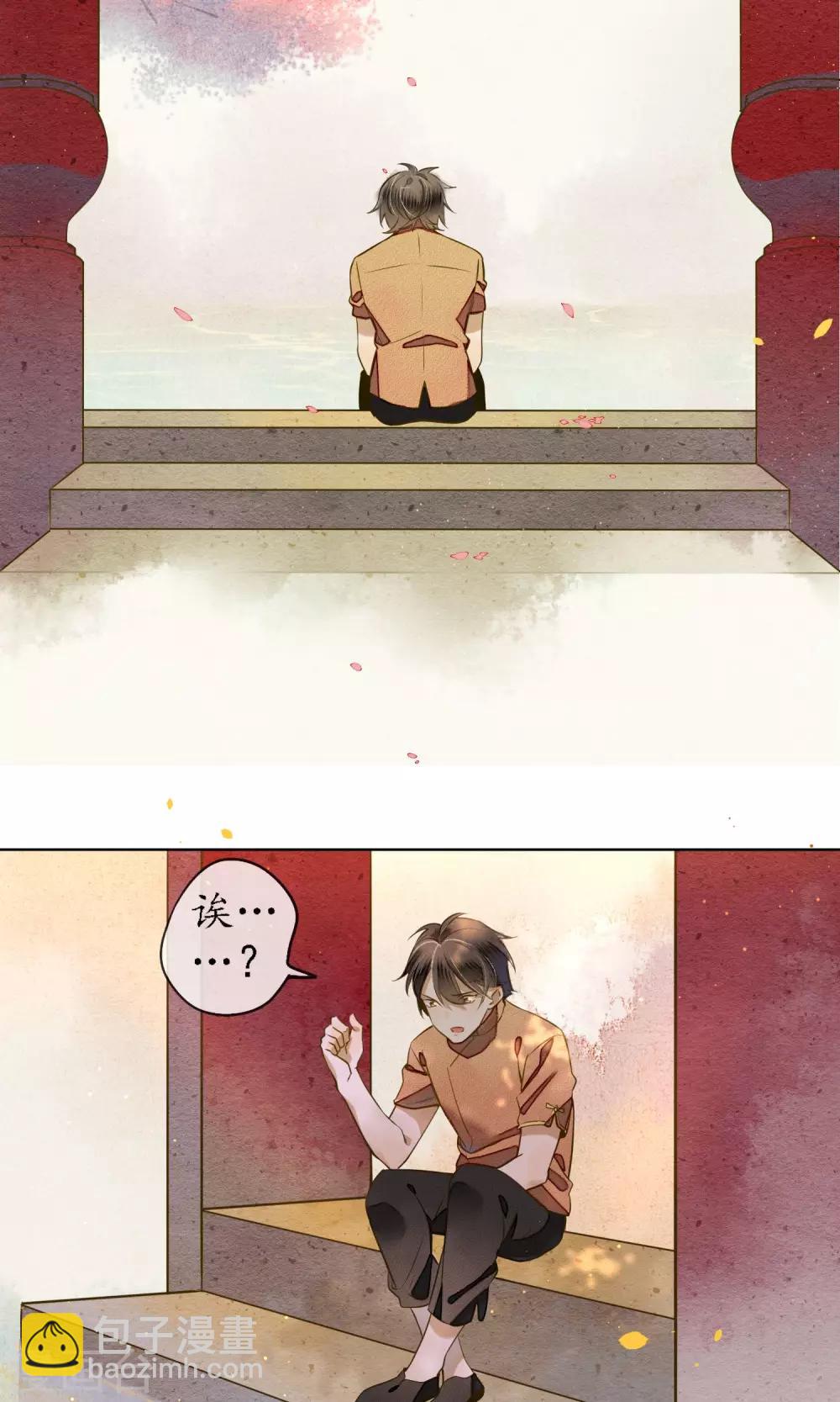 第24话 他们来了，你先走！-第27话