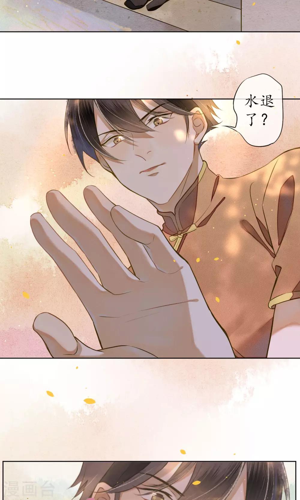 第24话 他们来了，你先走！-第27话