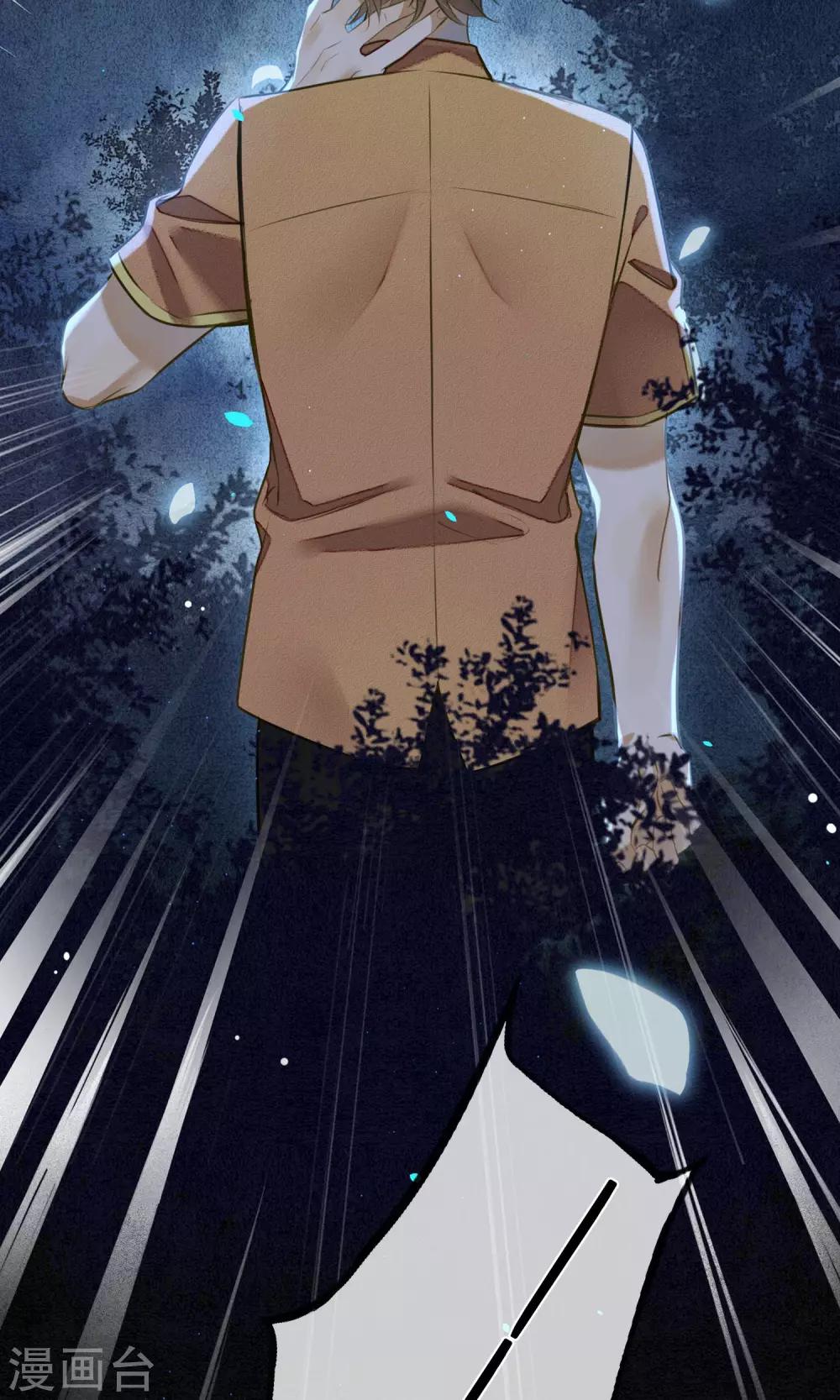 第24话 他们来了，你先走！-第27话