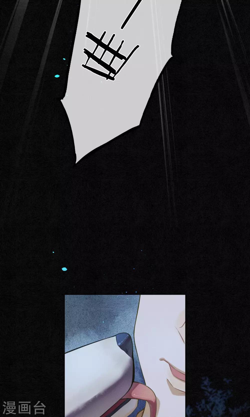 第24话 他们来了，你先走！-第27话