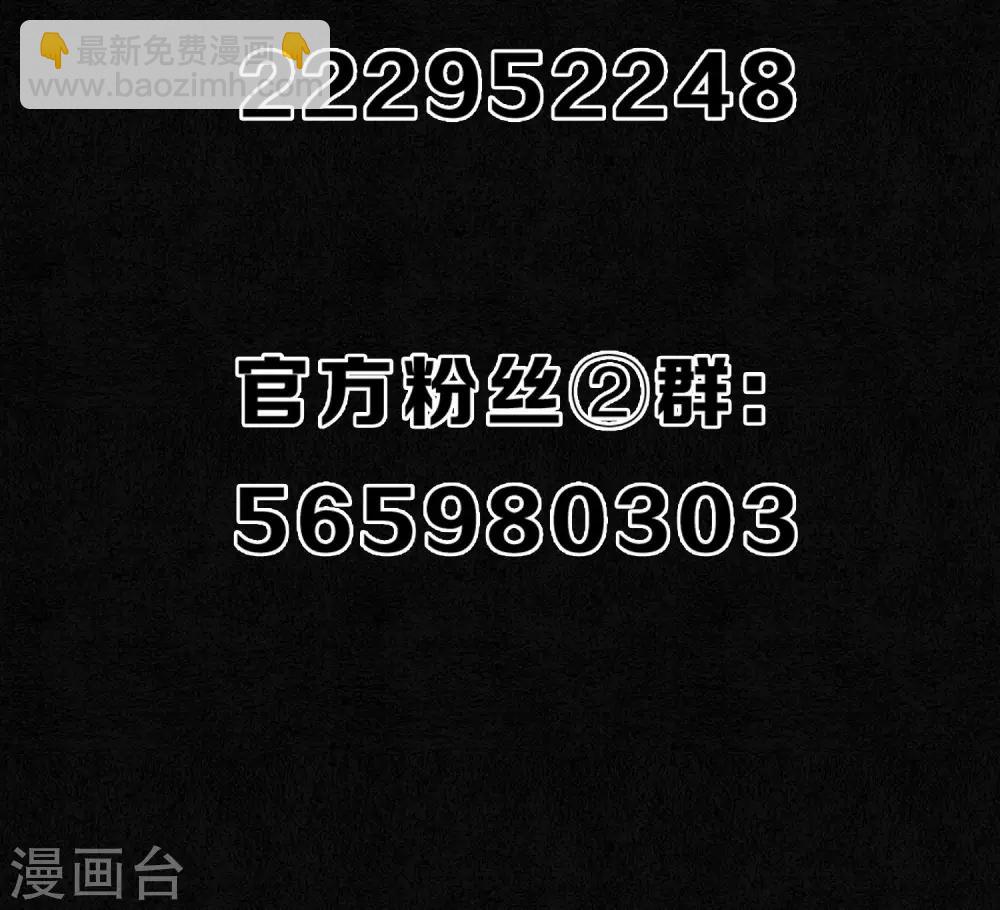 第24话 他们来了，你先走！-第27话