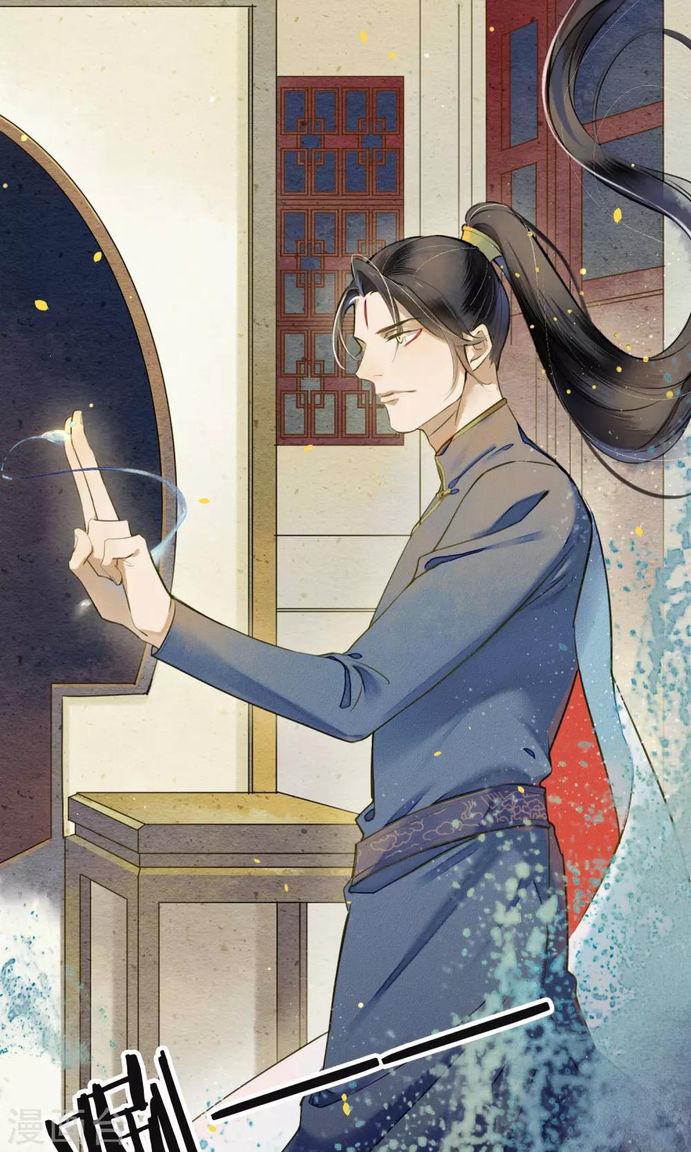 第26话 变相囚禁-第29话