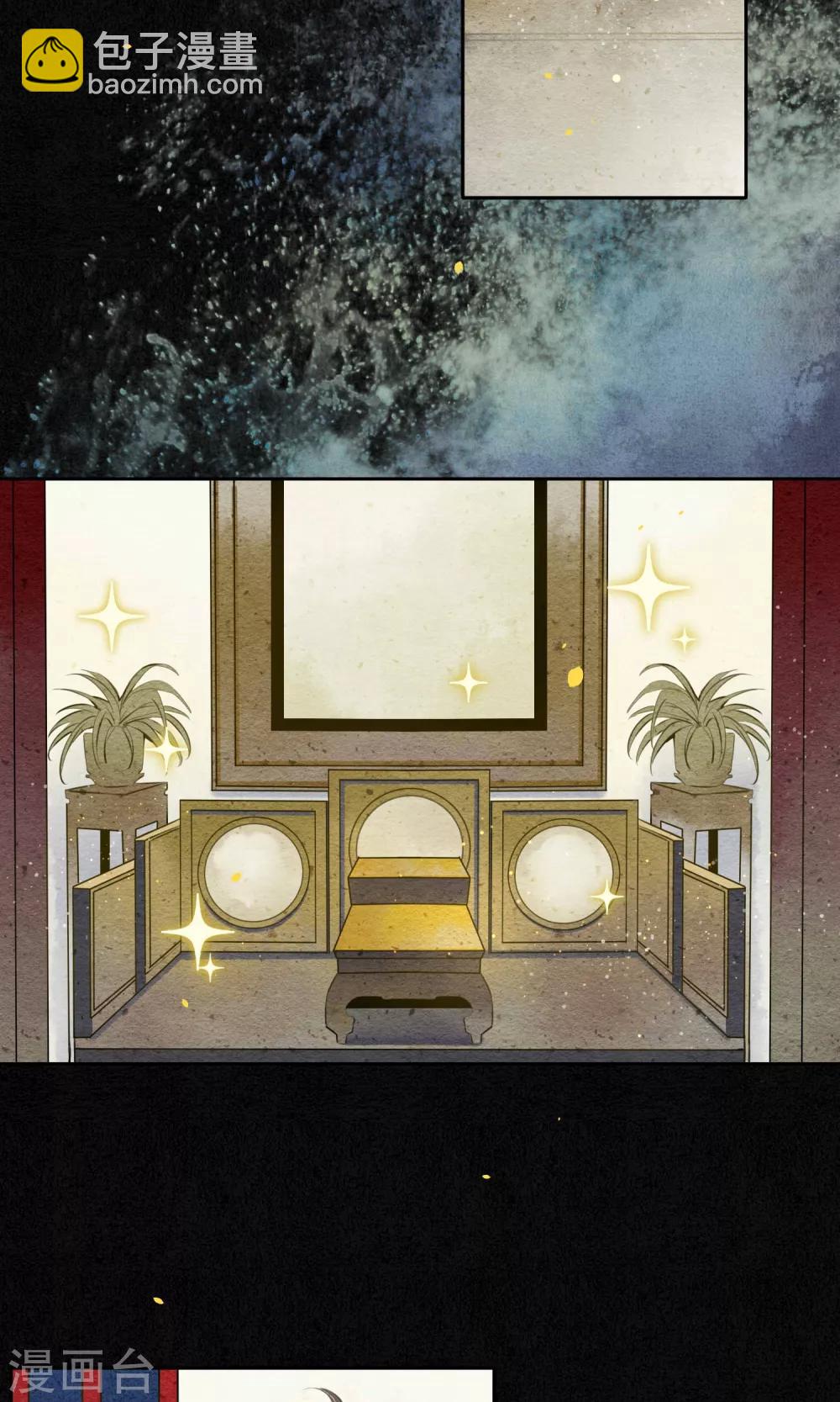 第26话 变相囚禁-第29话