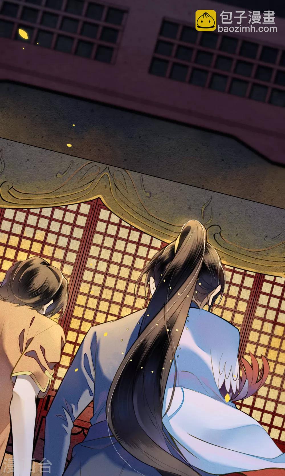 第26话 变相囚禁-第29话