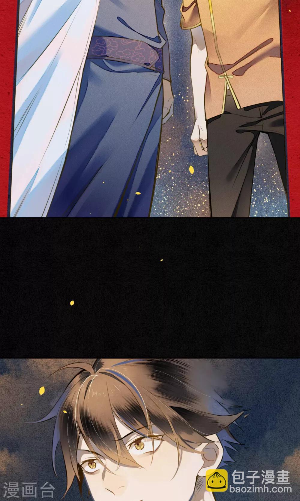 第26话 变相囚禁-第29话