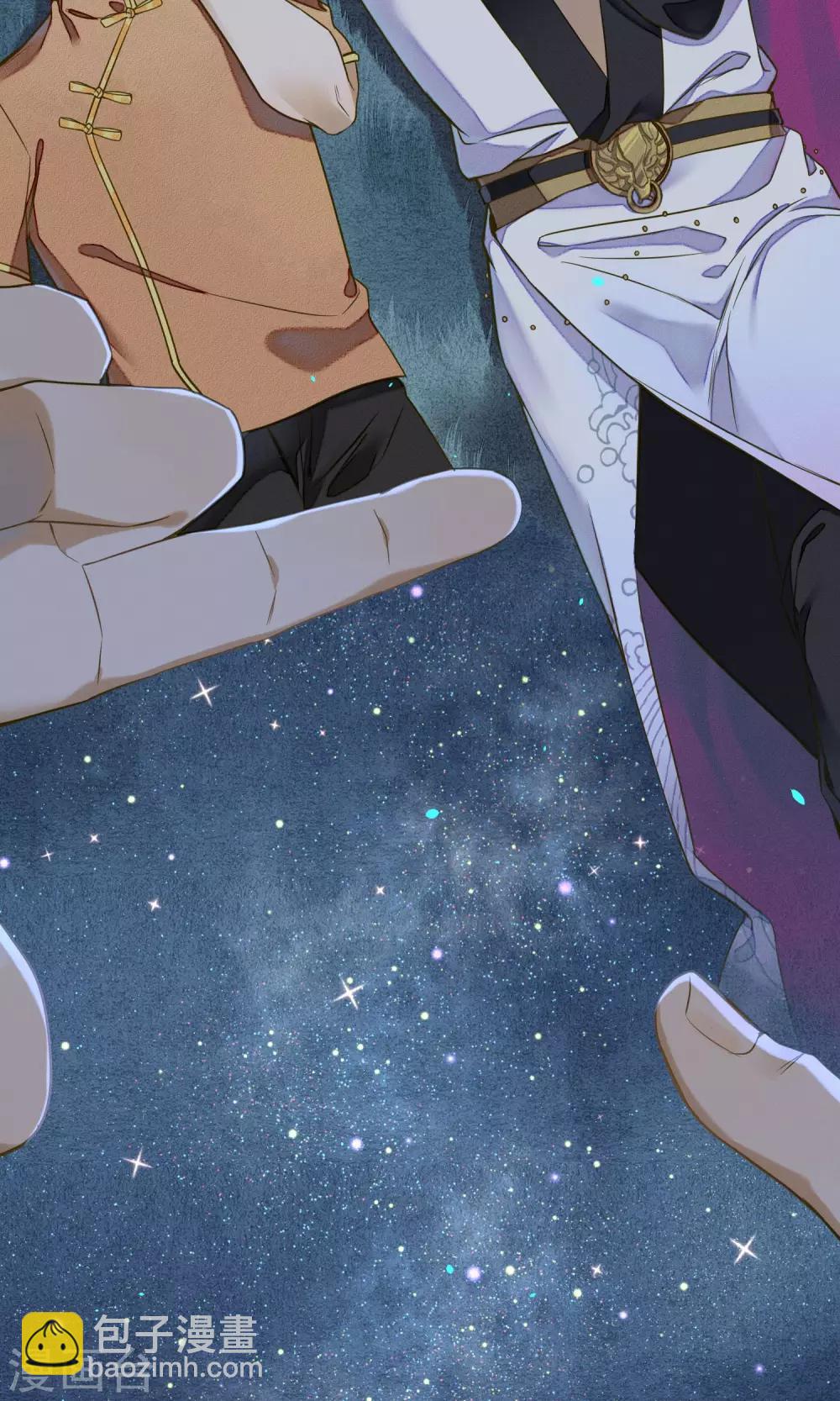 第30话 撩人的苍龙-第33话