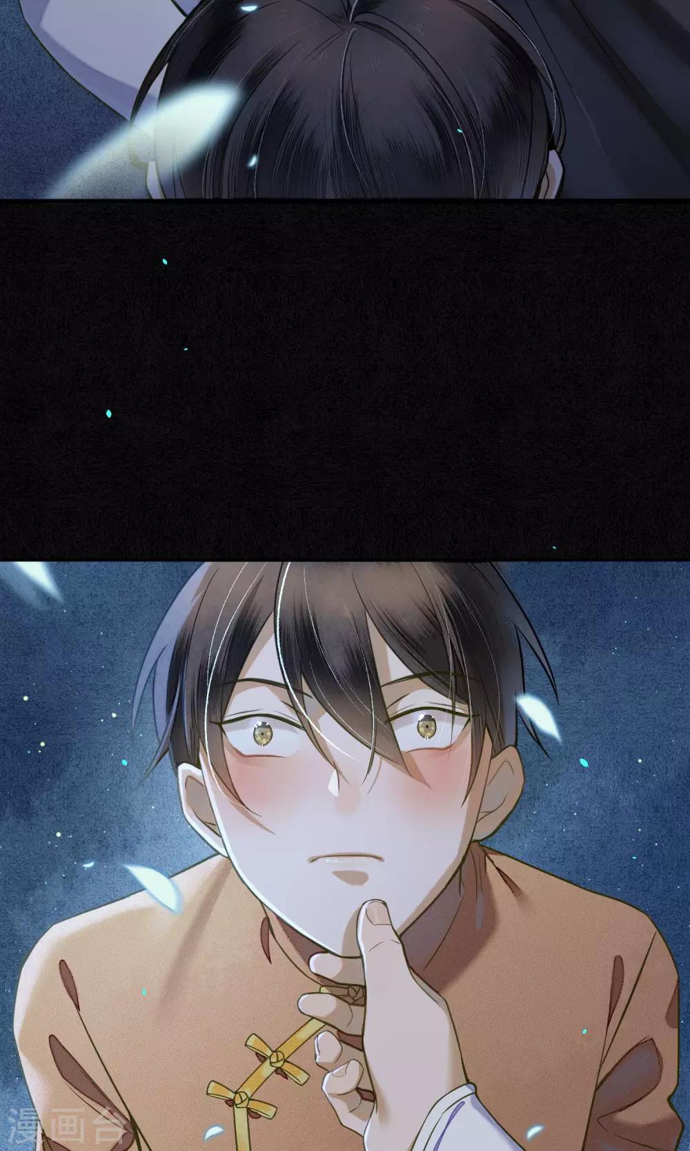 第30话 撩人的苍龙-第33话