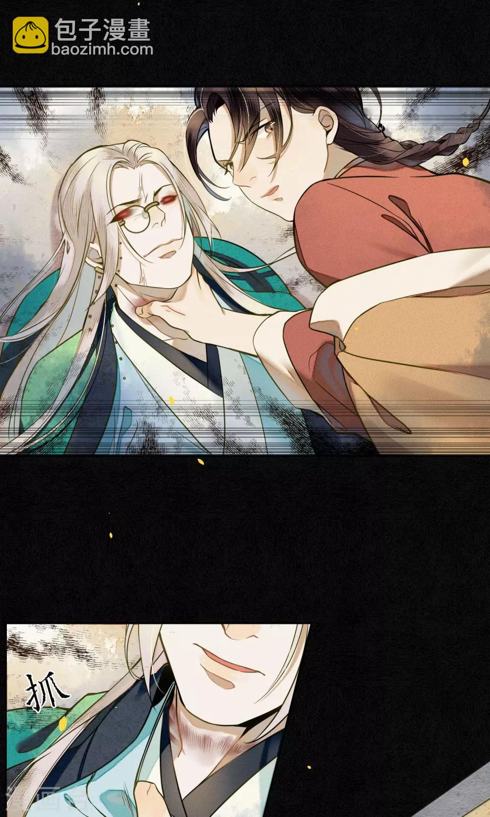 第31话 都是因为浮屠！-第35话