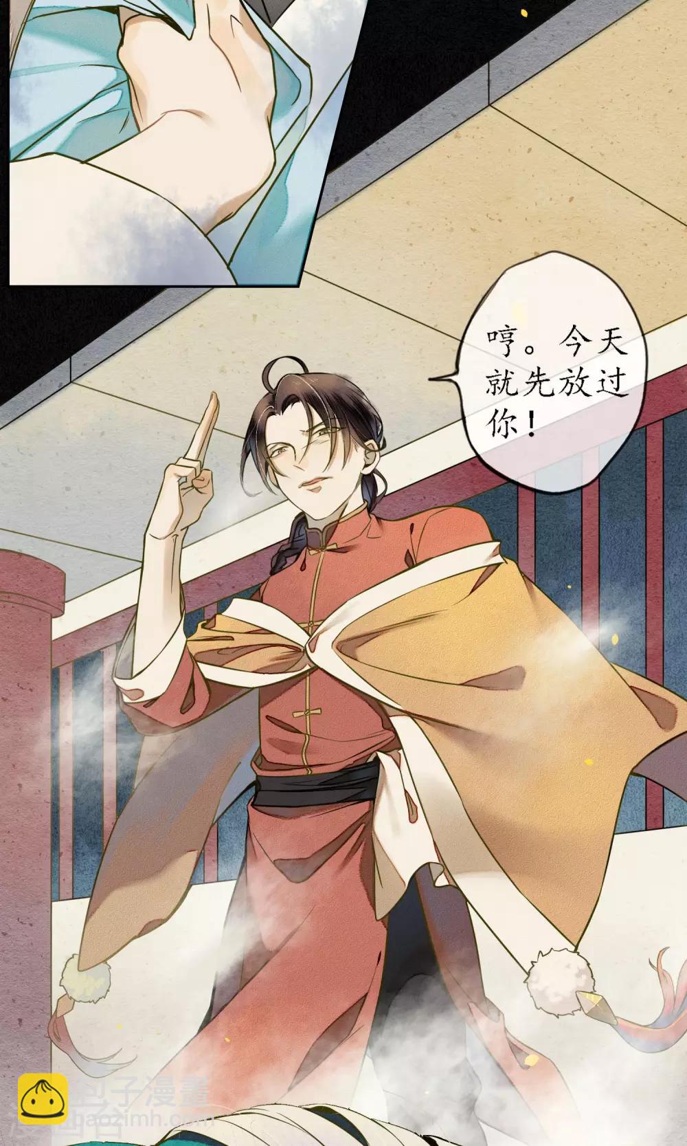 第31话 都是因为浮屠！-第35话