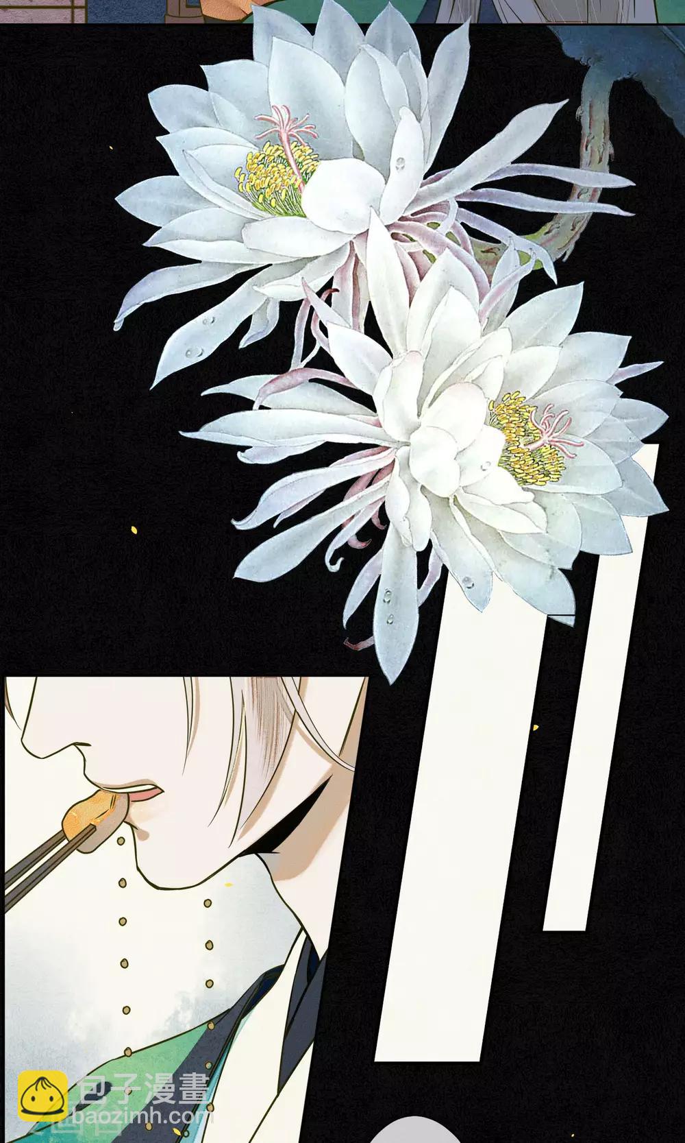 第31话 都是因为浮屠！-第35话