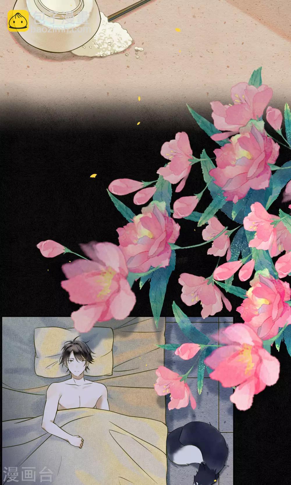 第31话 都是因为浮屠！-第35话