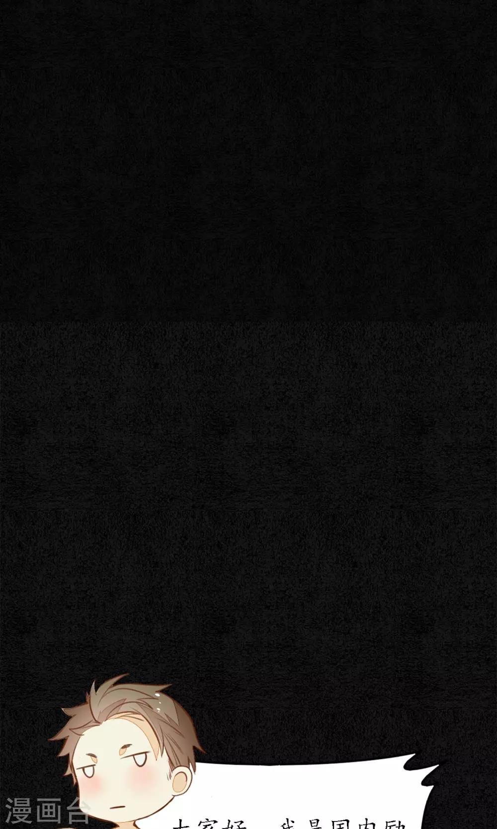 第31话 都是因为浮屠！-第35话