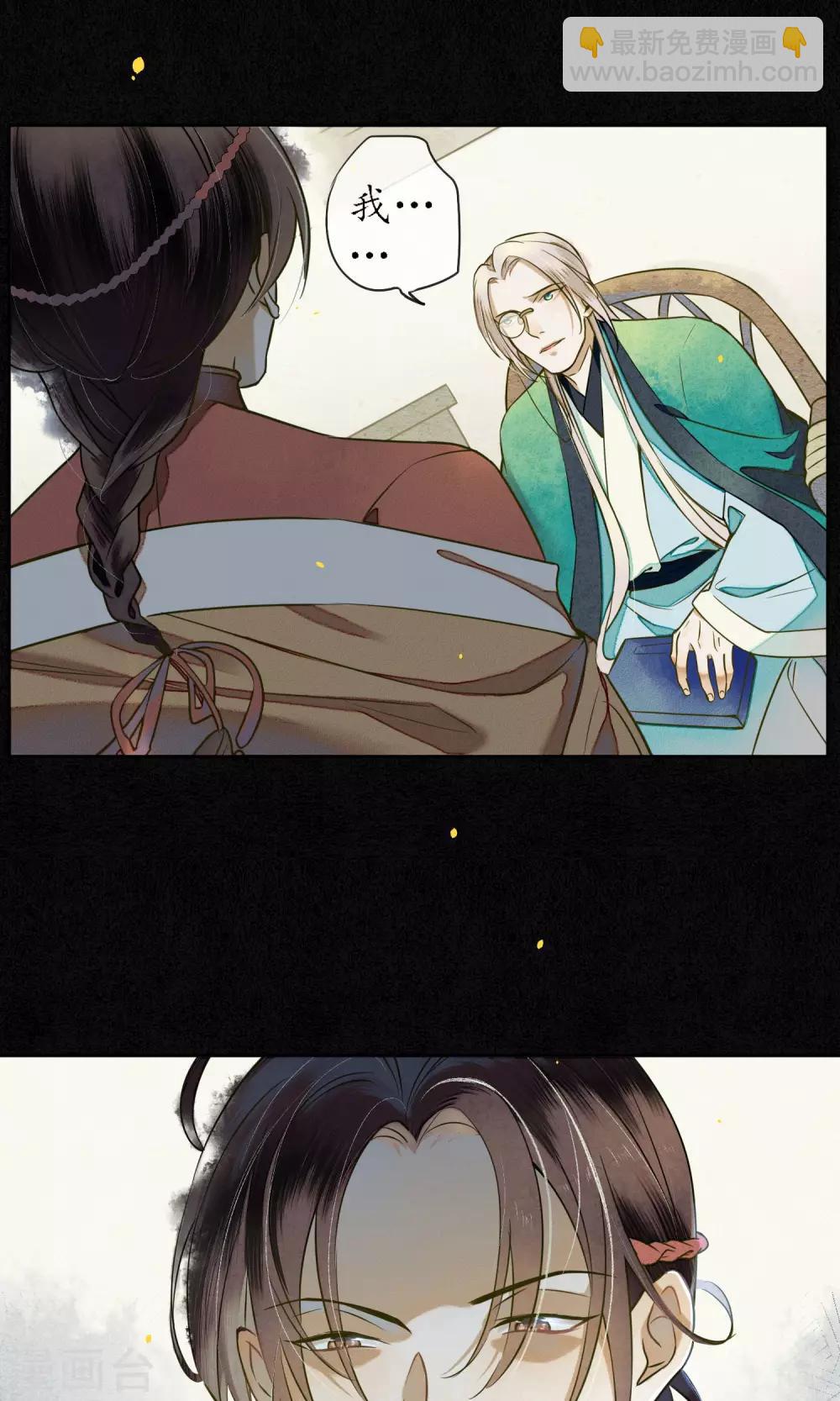 第31话 都是因为浮屠！-第35话